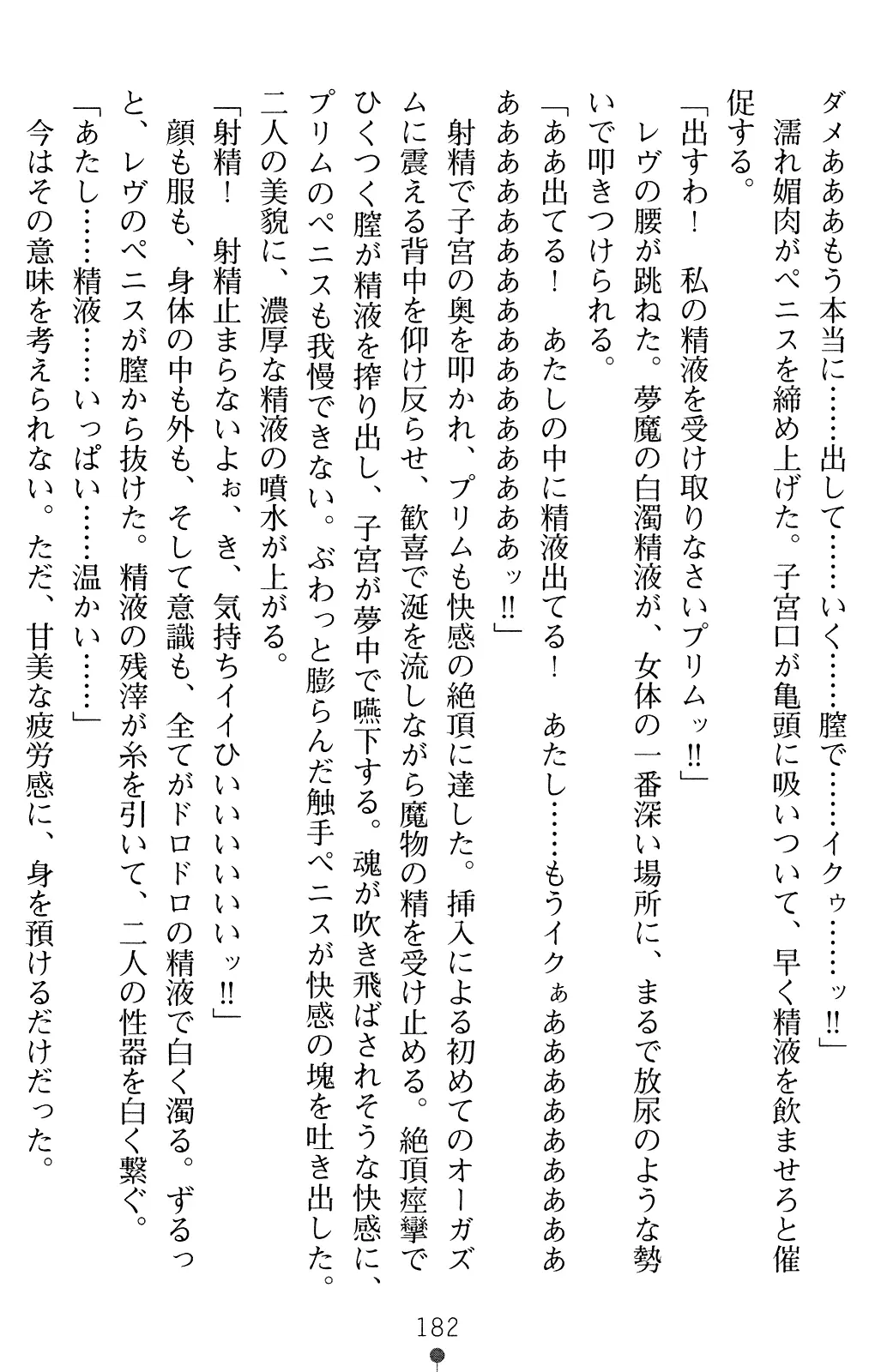 웹툰 이미지 194