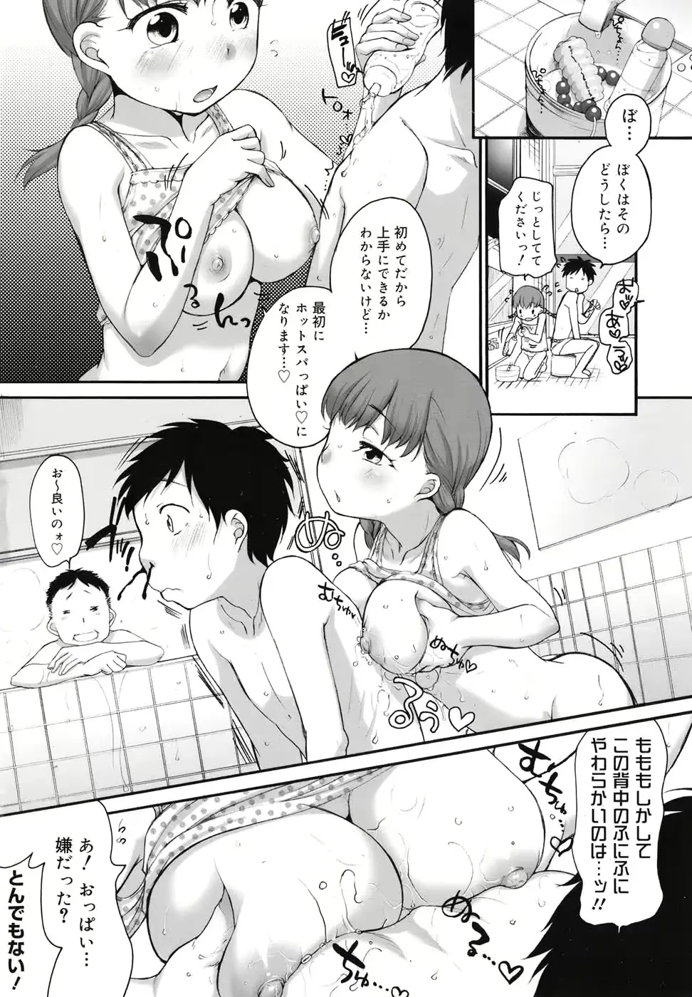 웹툰 이미지 68