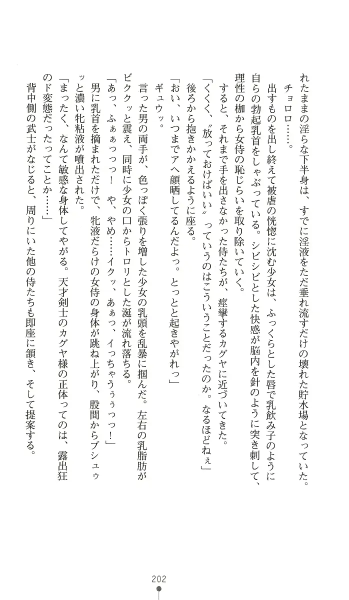 웹툰 이미지 216