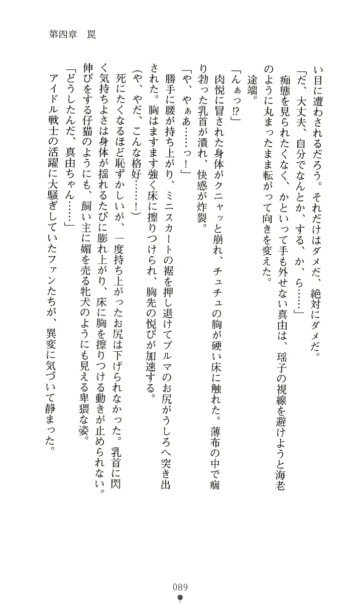 웹툰 이미지 107