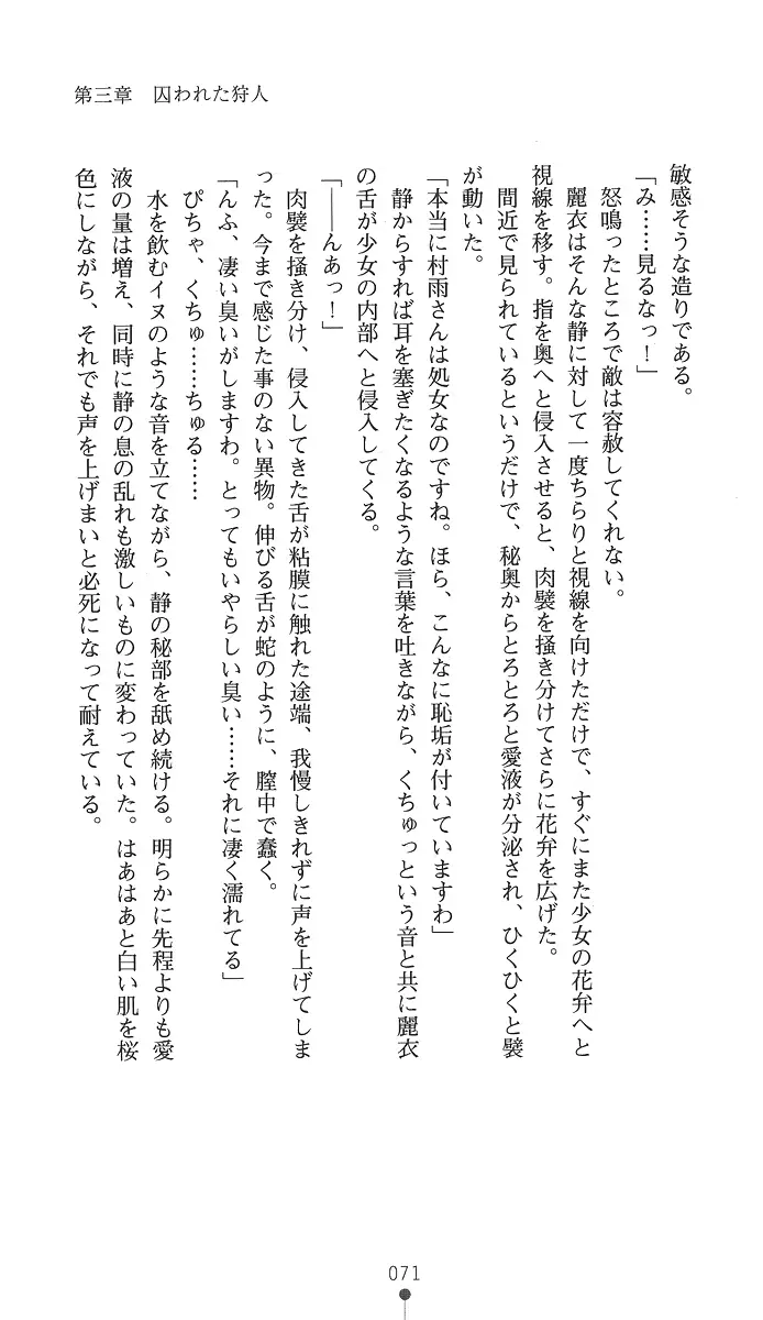웹툰 이미지 85