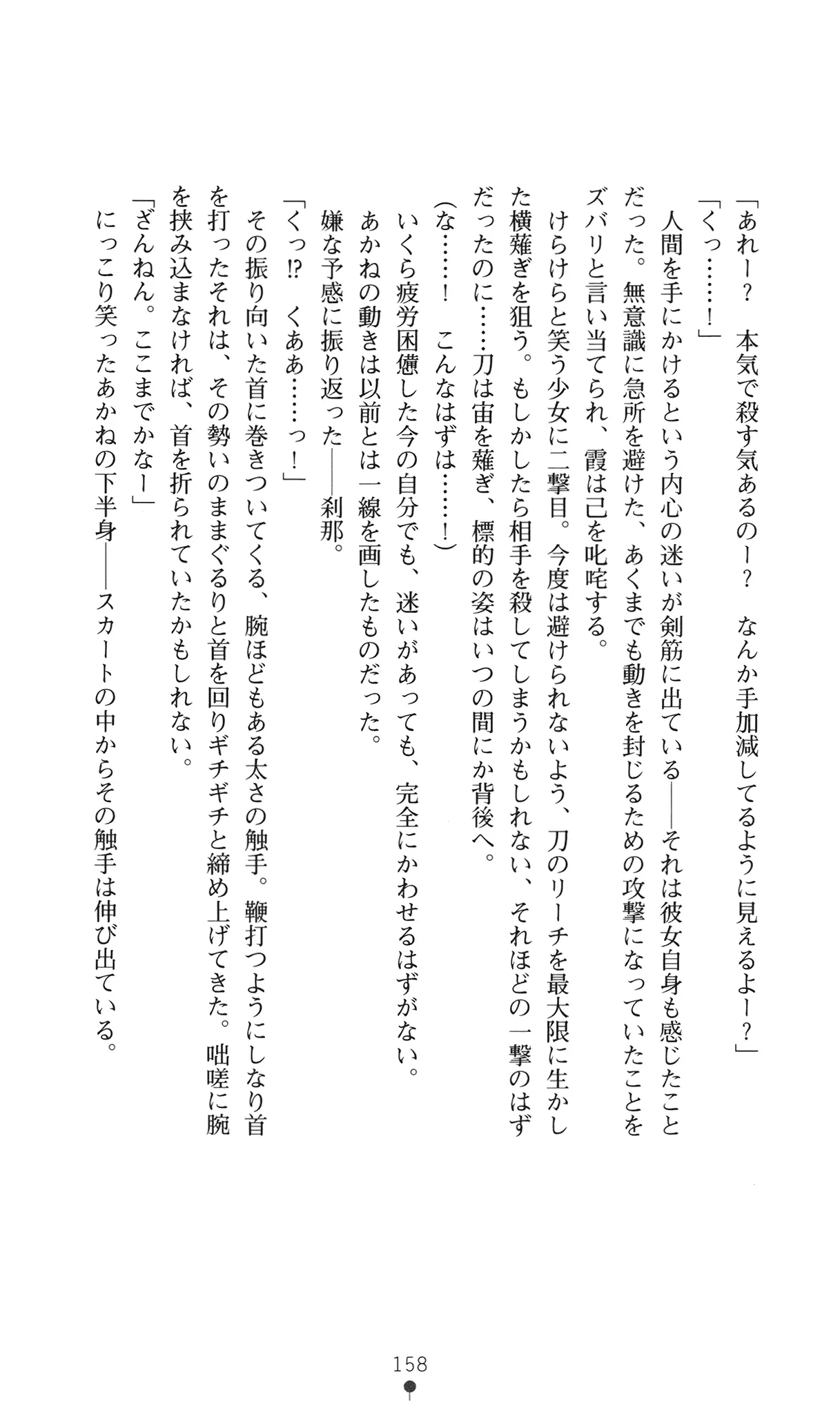 웹툰 이미지 170