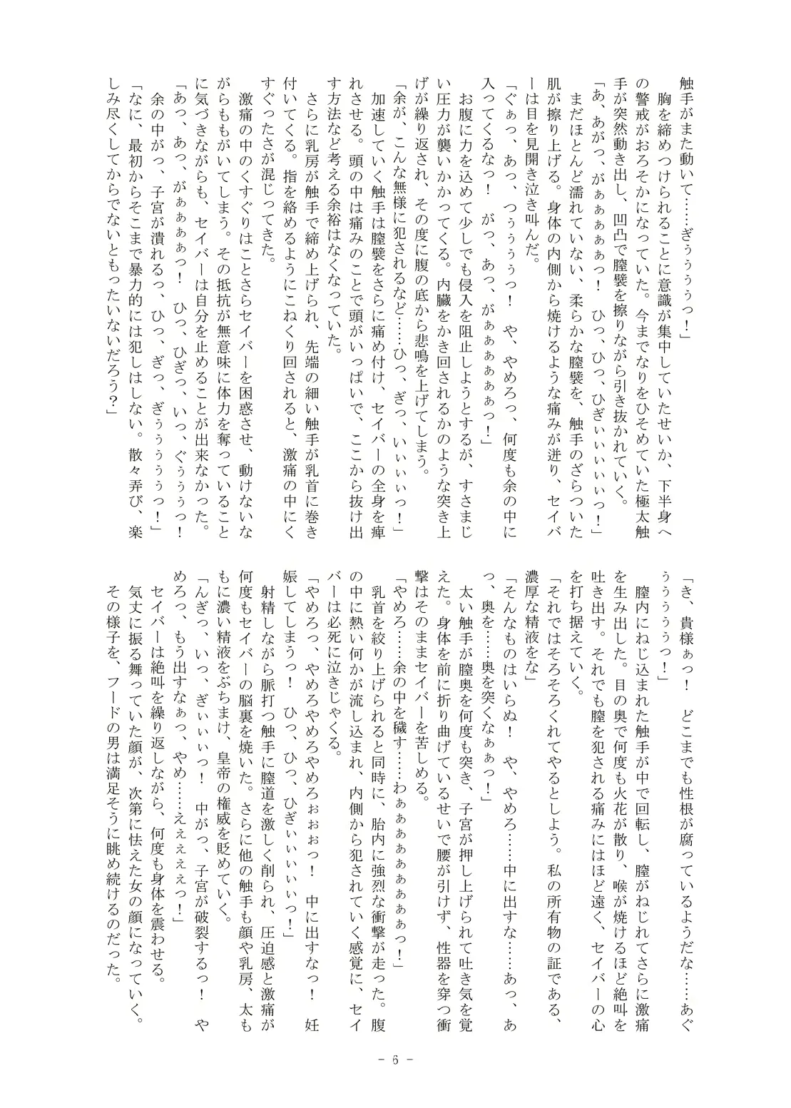 웹툰 이미지 5