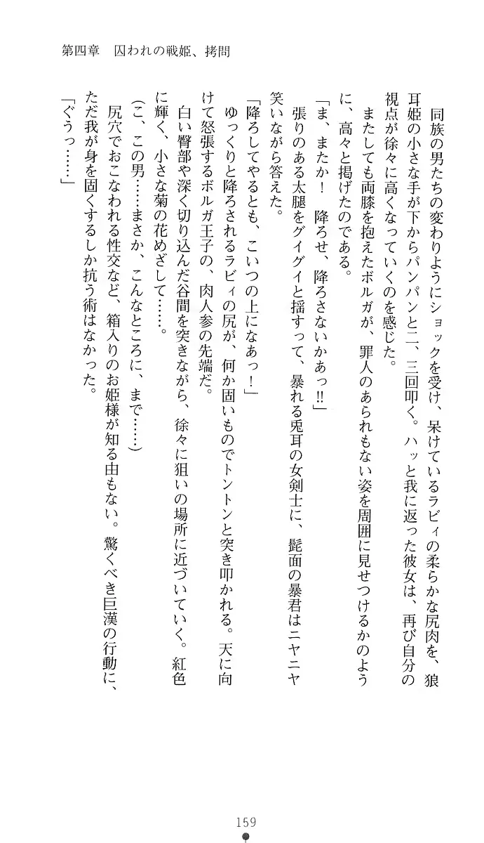 웹툰 이미지 173