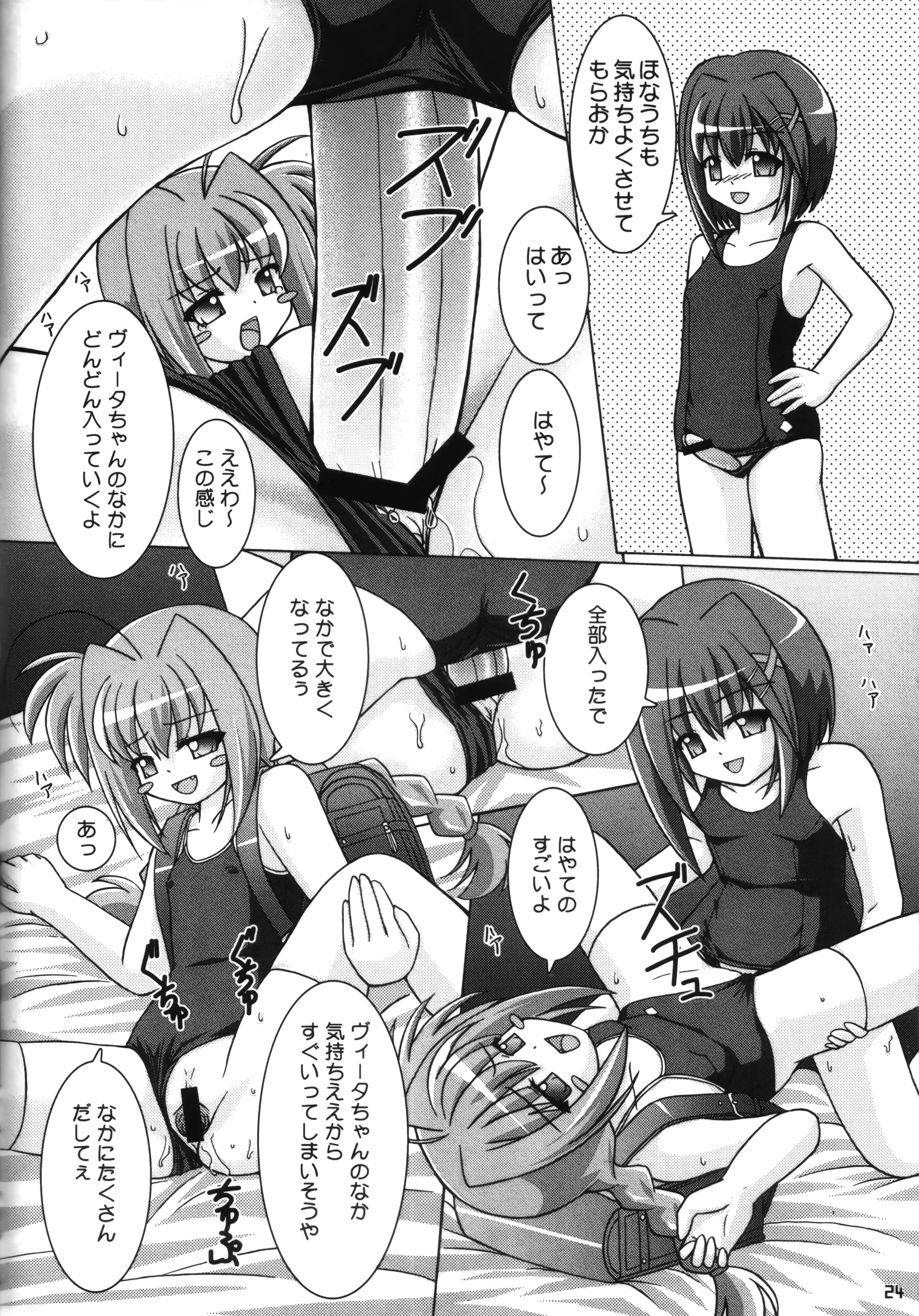 웹툰 이미지 22