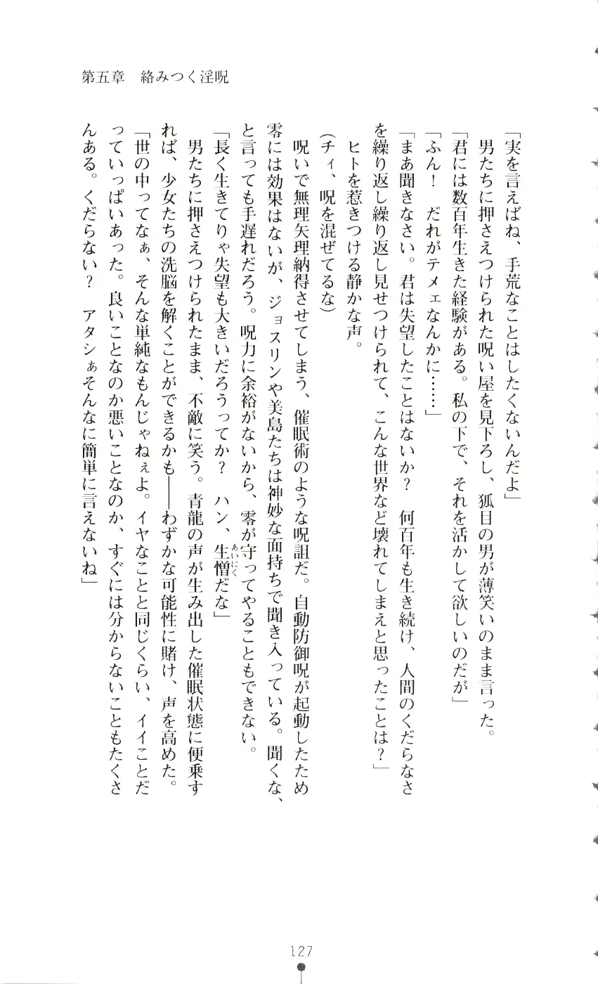 웹툰 이미지 141