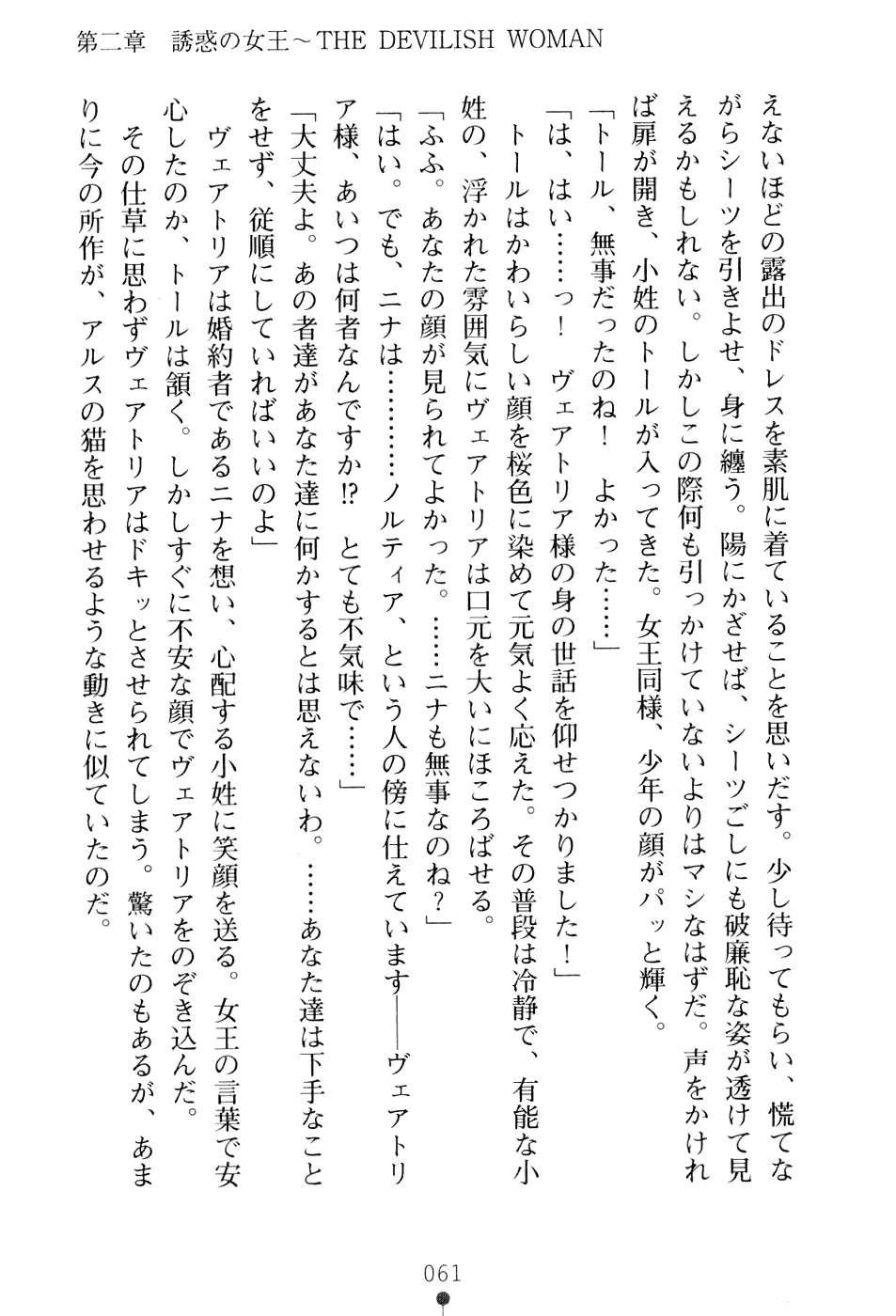 웹툰 이미지 76