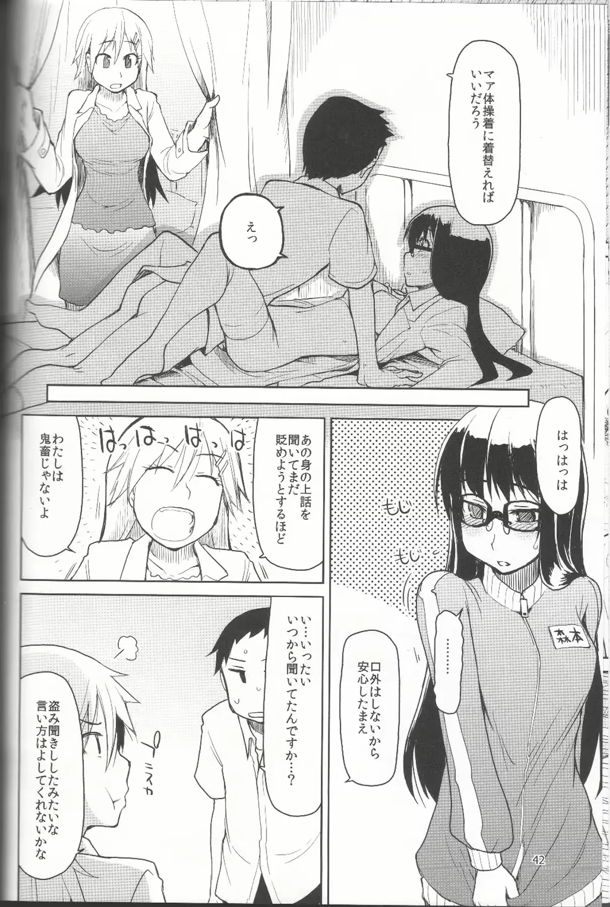 웹툰 이미지 42