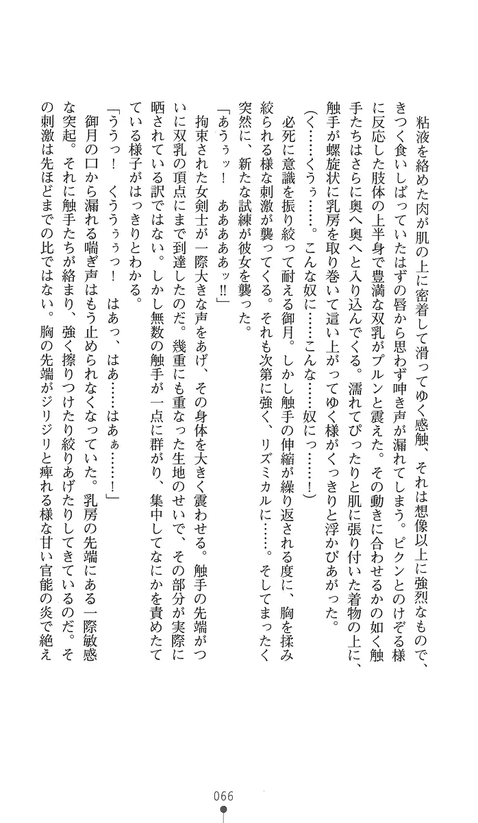 웹툰 이미지 80