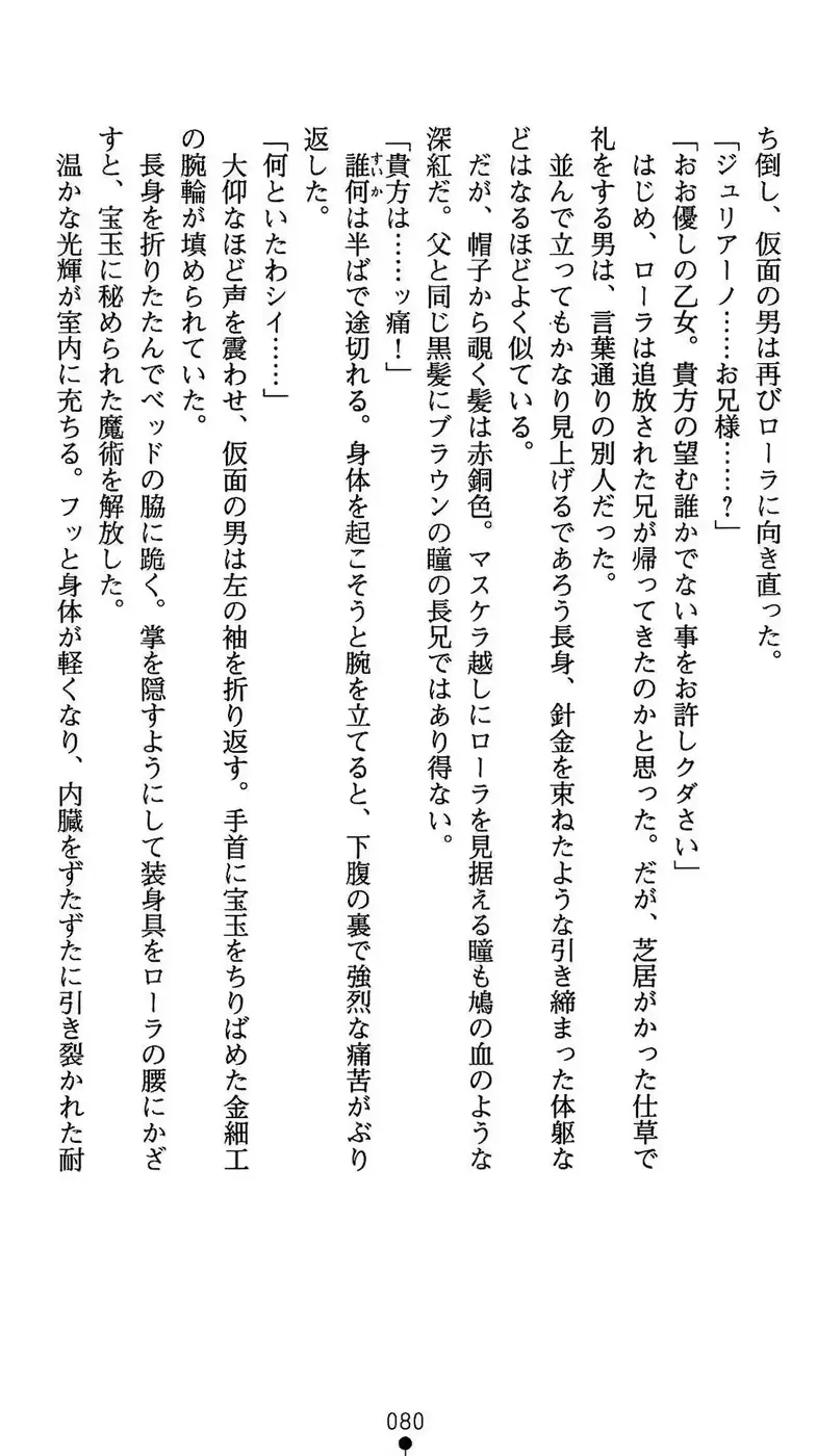 웹툰 이미지 80