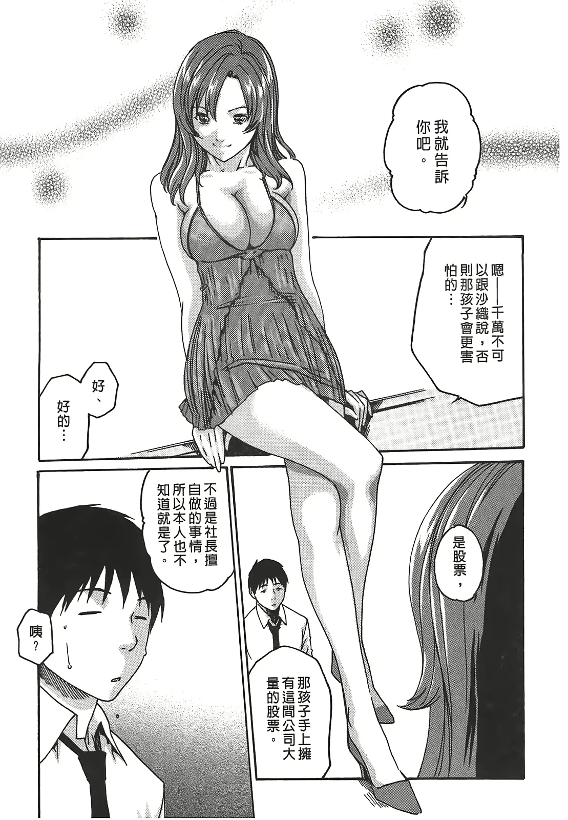 웹툰 이미지 80