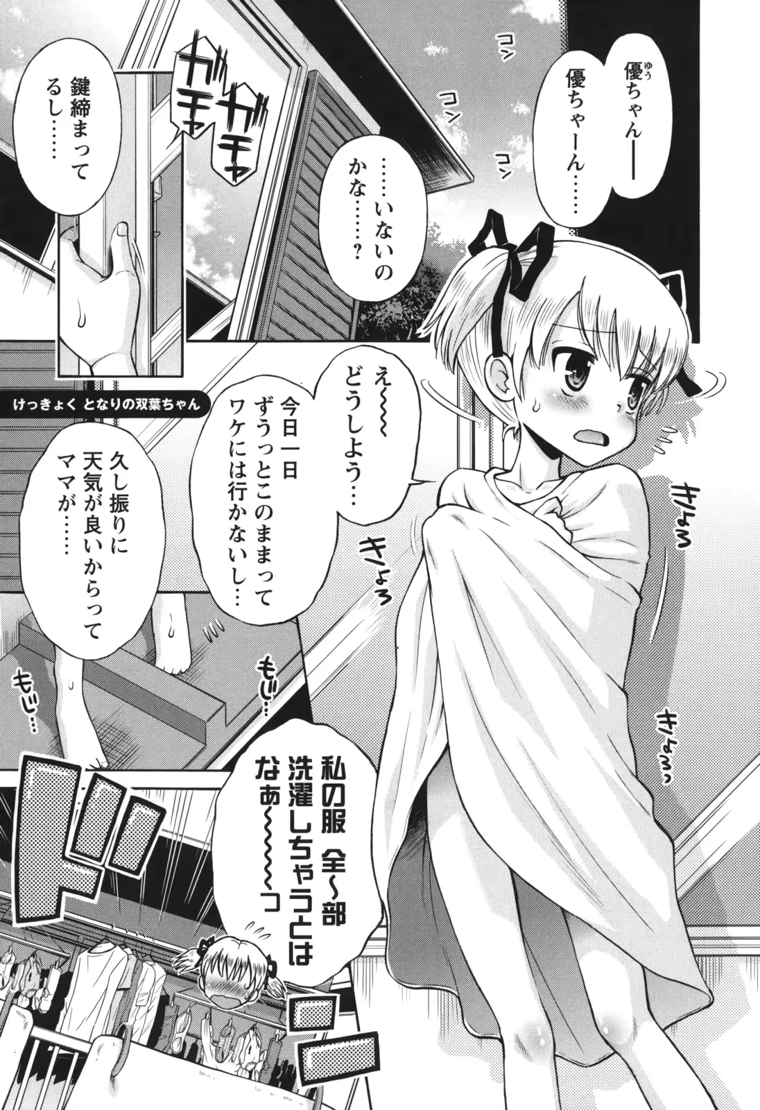 웹툰 이미지 185
