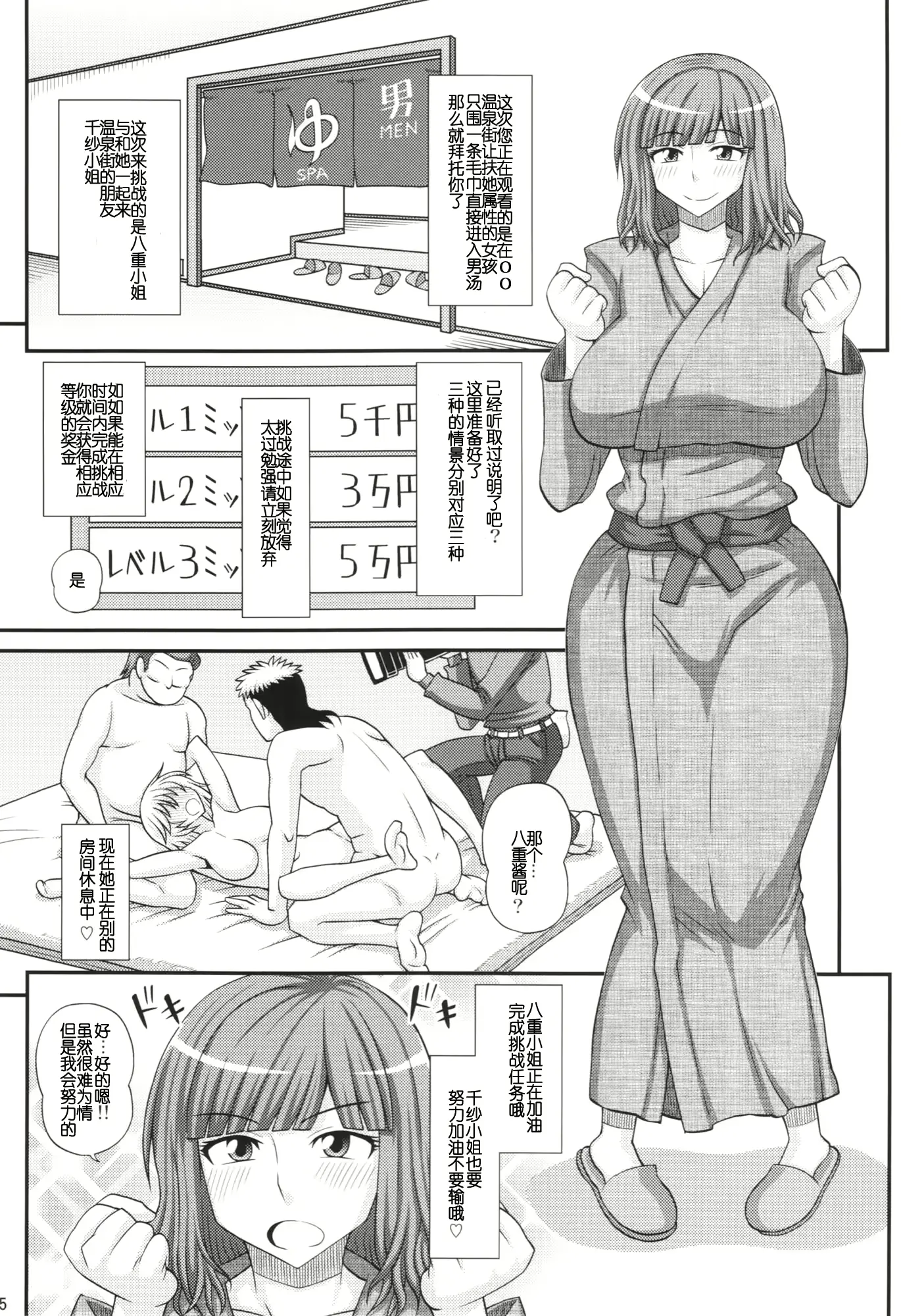 웹툰 이미지 5