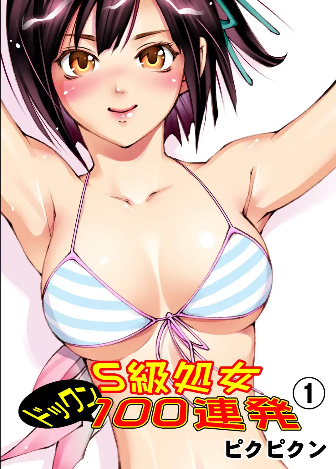 웹툰 이미지 0