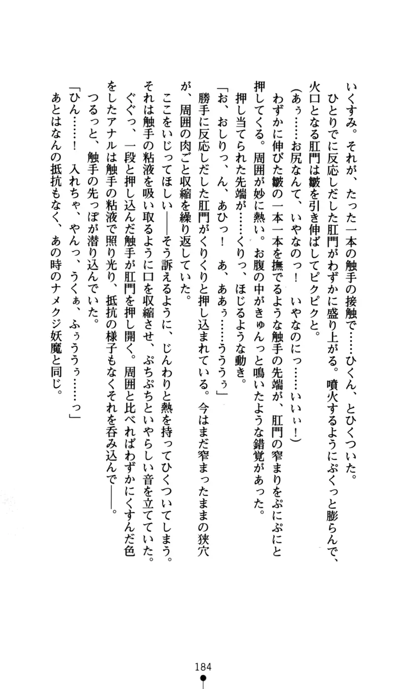 웹툰 이미지 199