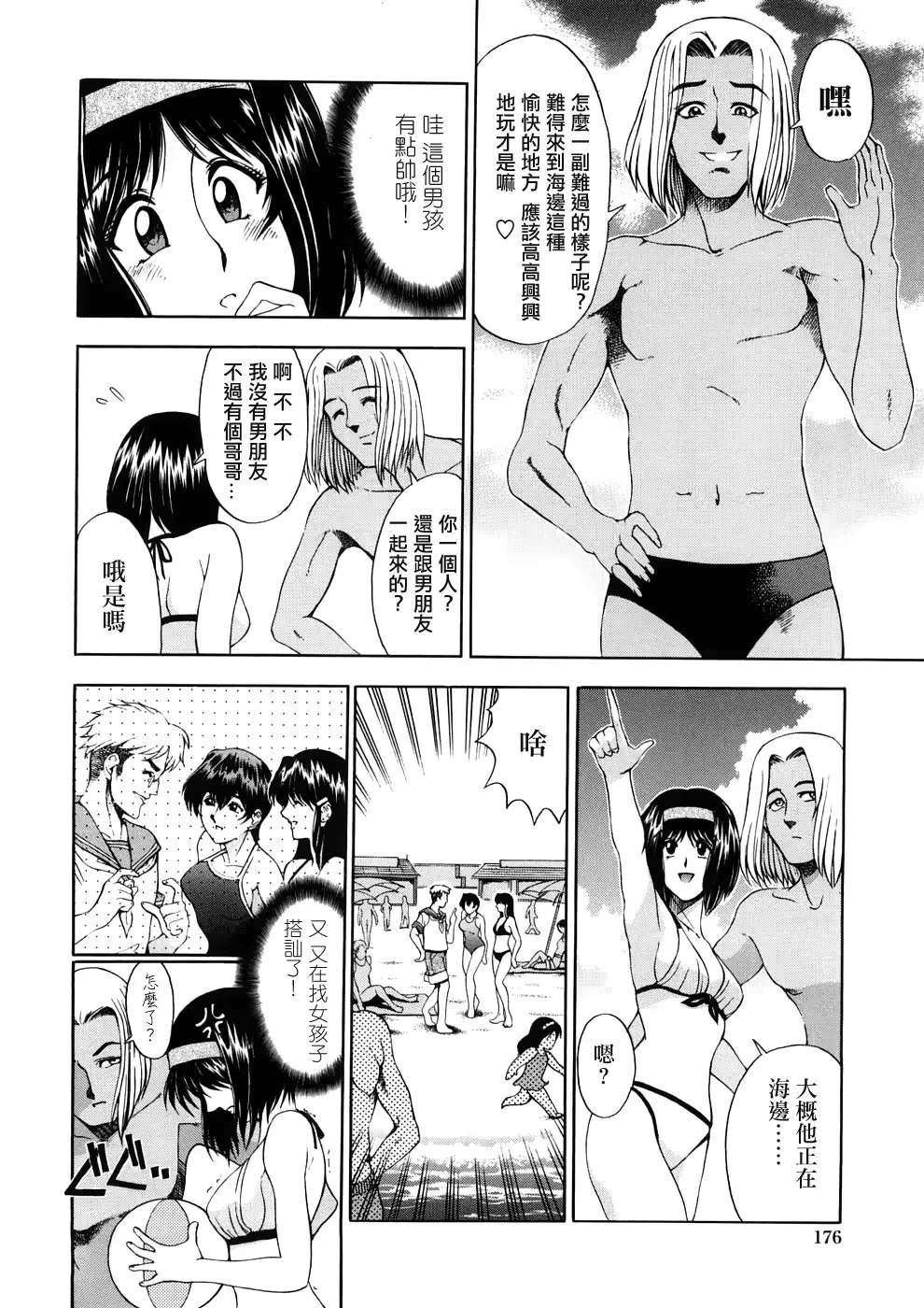 웹툰 이미지 175