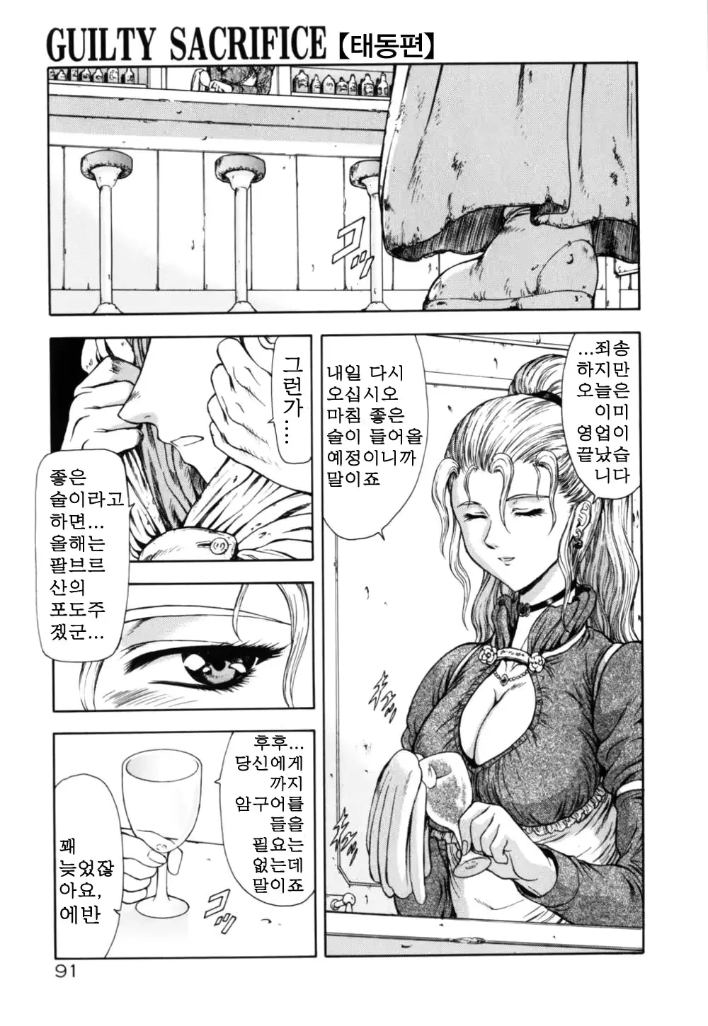 웹툰 이미지 95