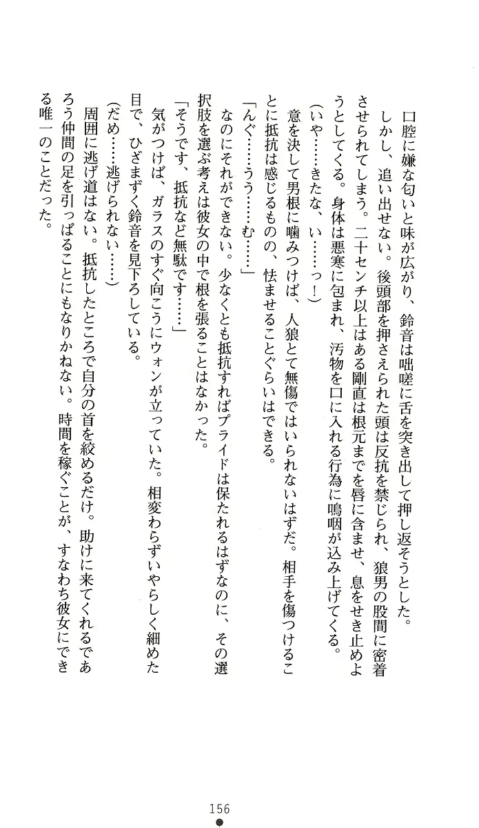 웹툰 이미지 170