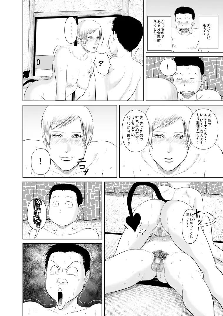 웹툰 이미지 29