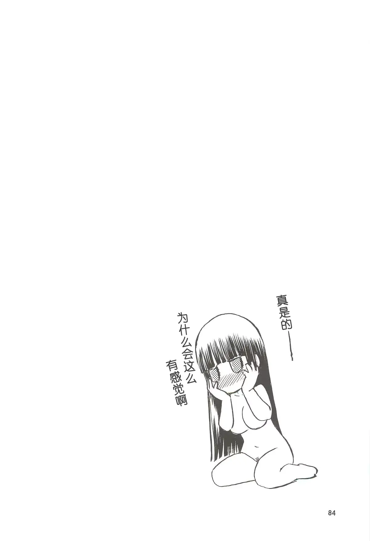 웹툰 이미지 84