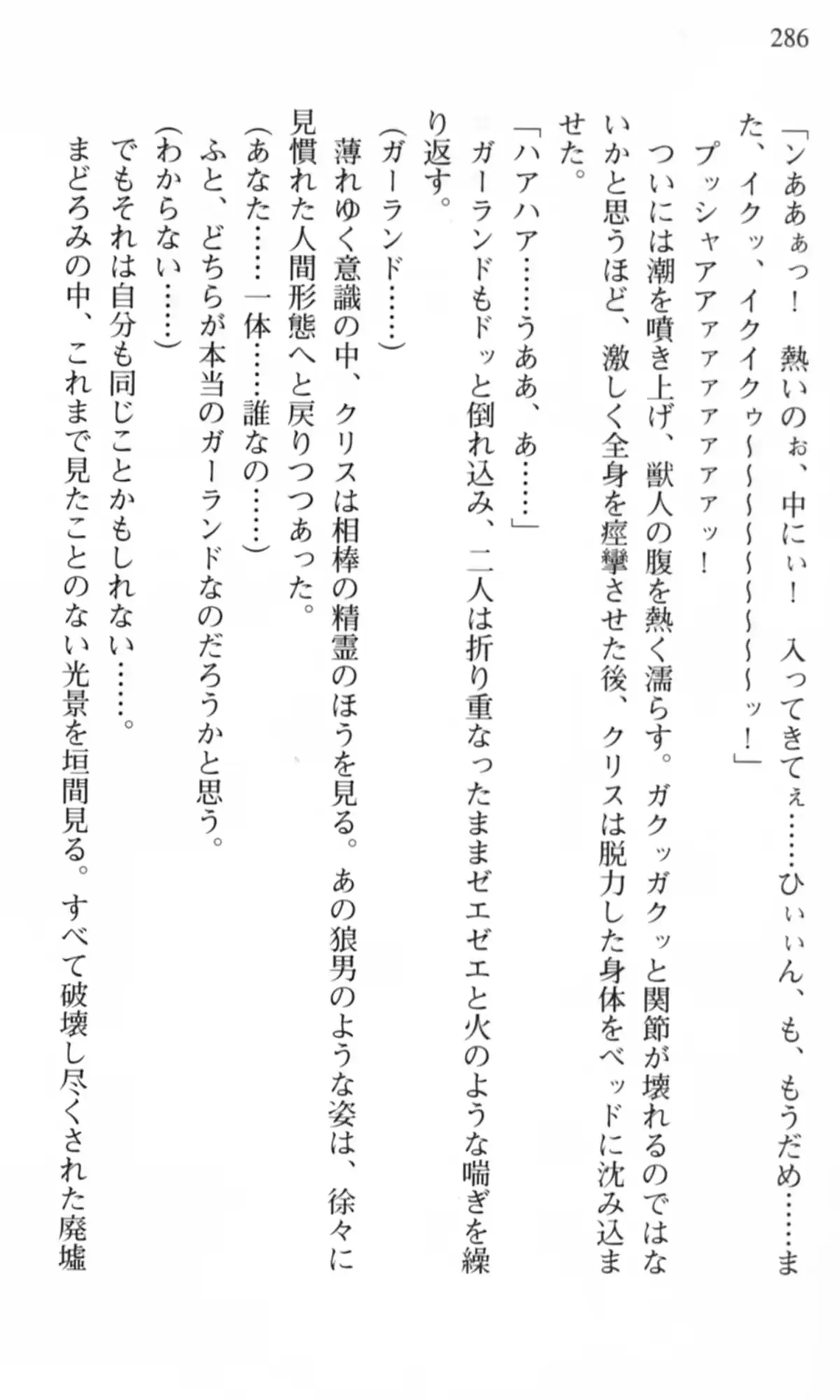 웹툰 이미지 286
