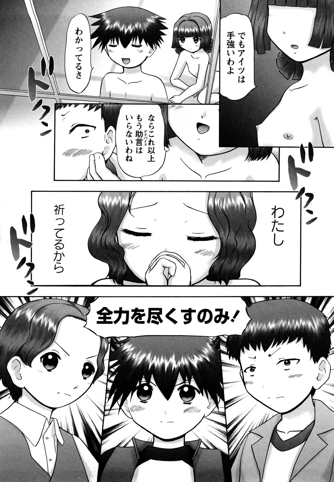 웹툰 이미지 178