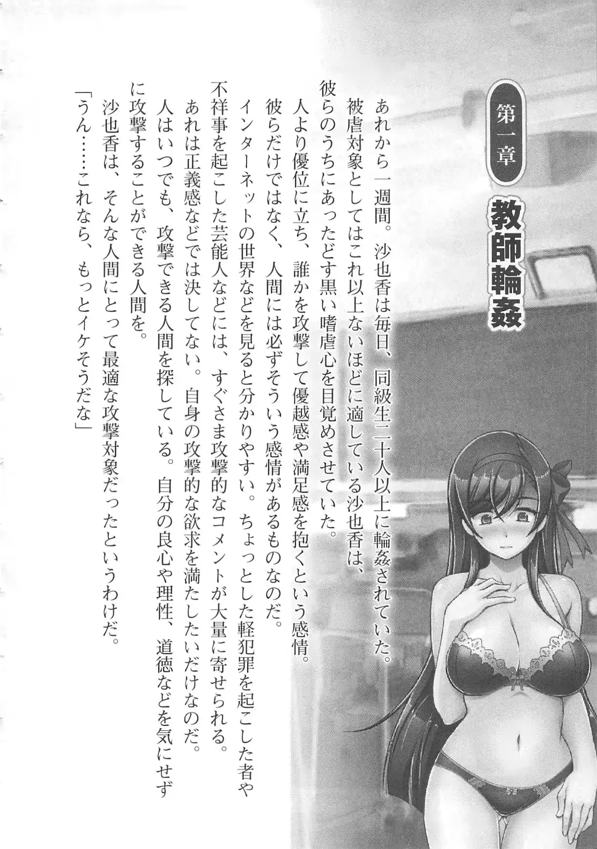 웹툰 이미지 75