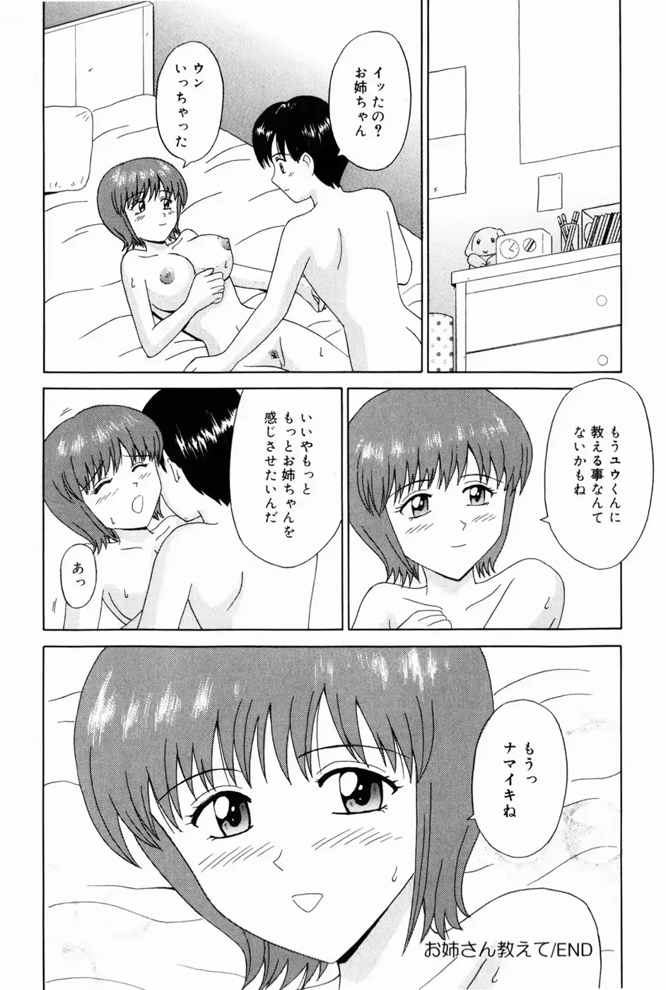 웹툰 이미지 165