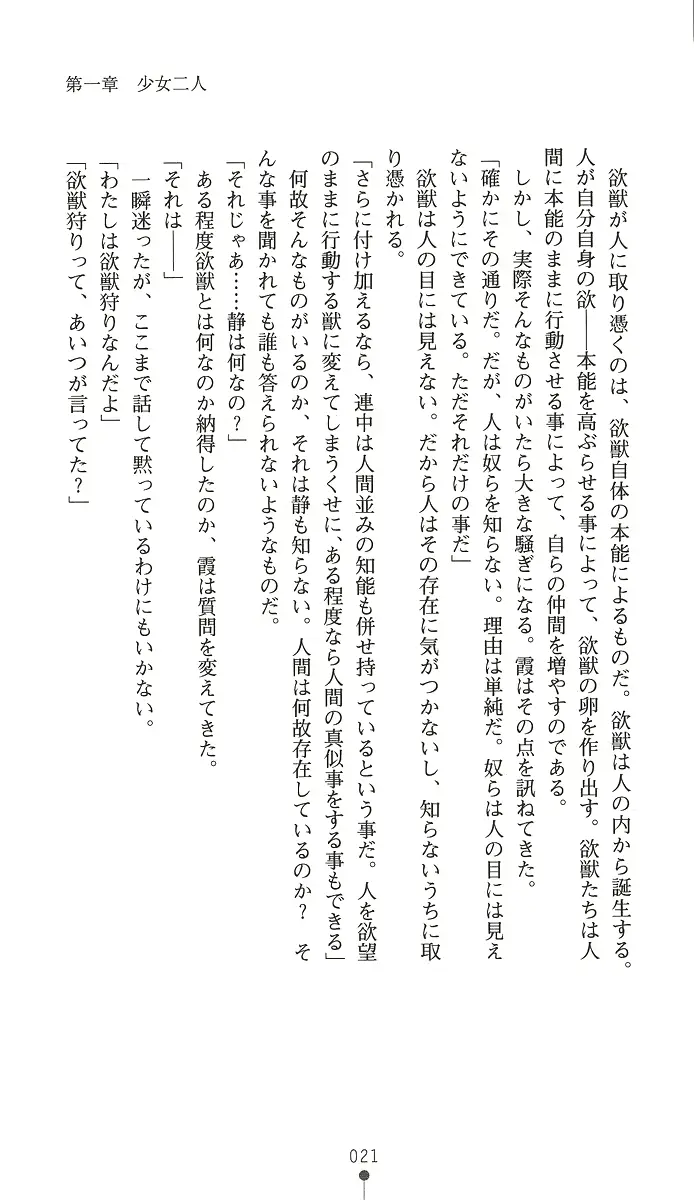 웹툰 이미지 35