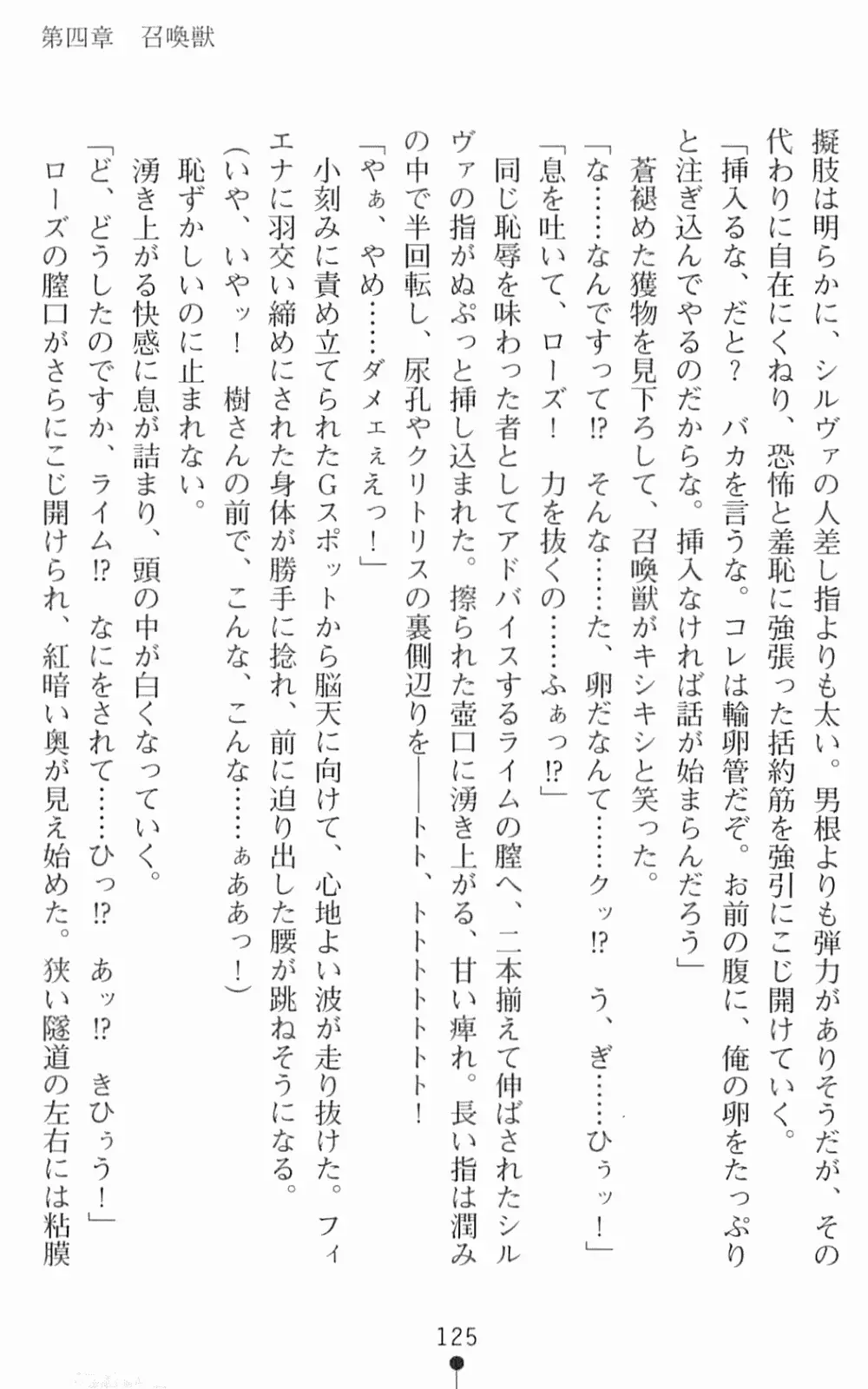 웹툰 이미지 141