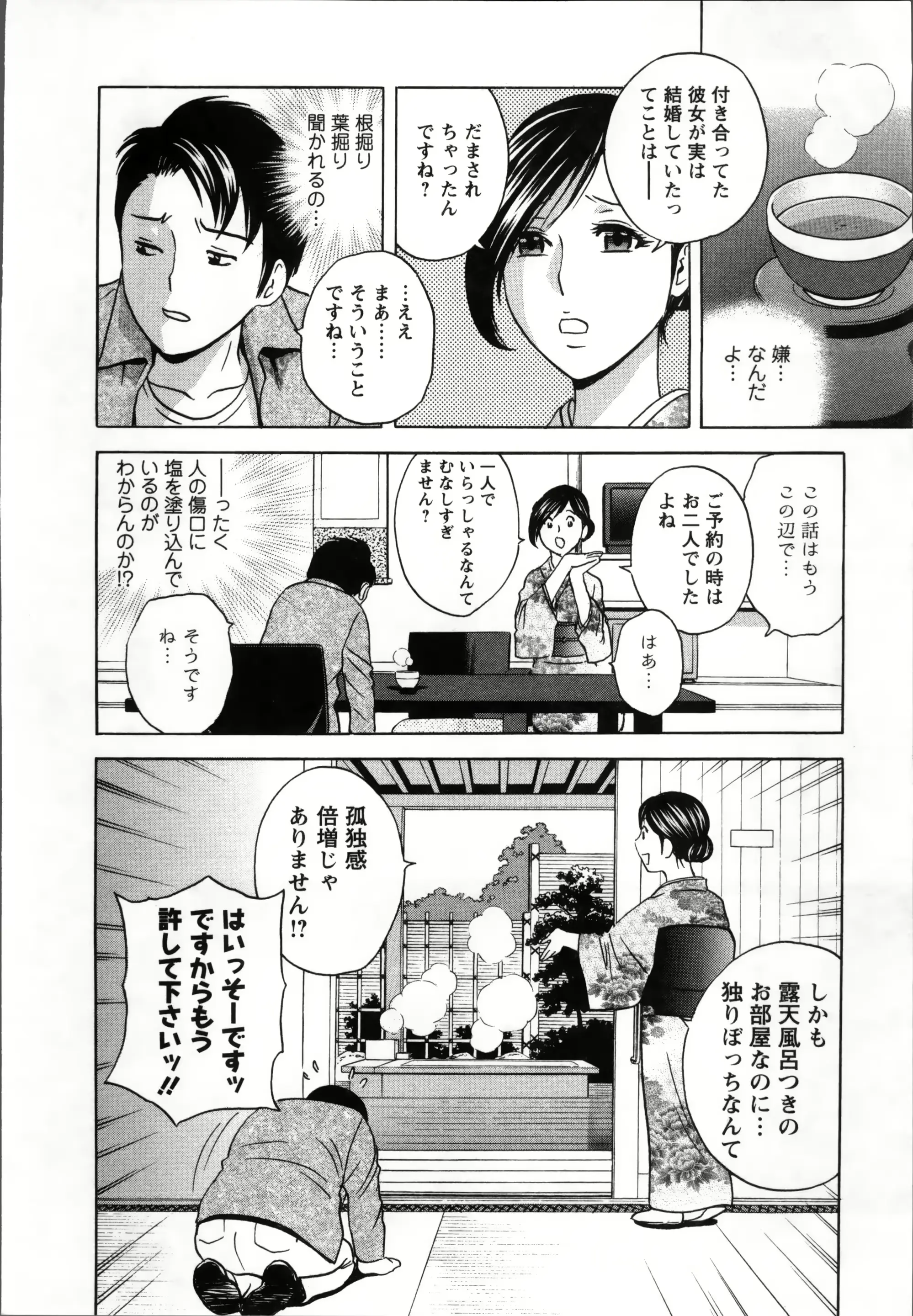 웹툰 이미지 107