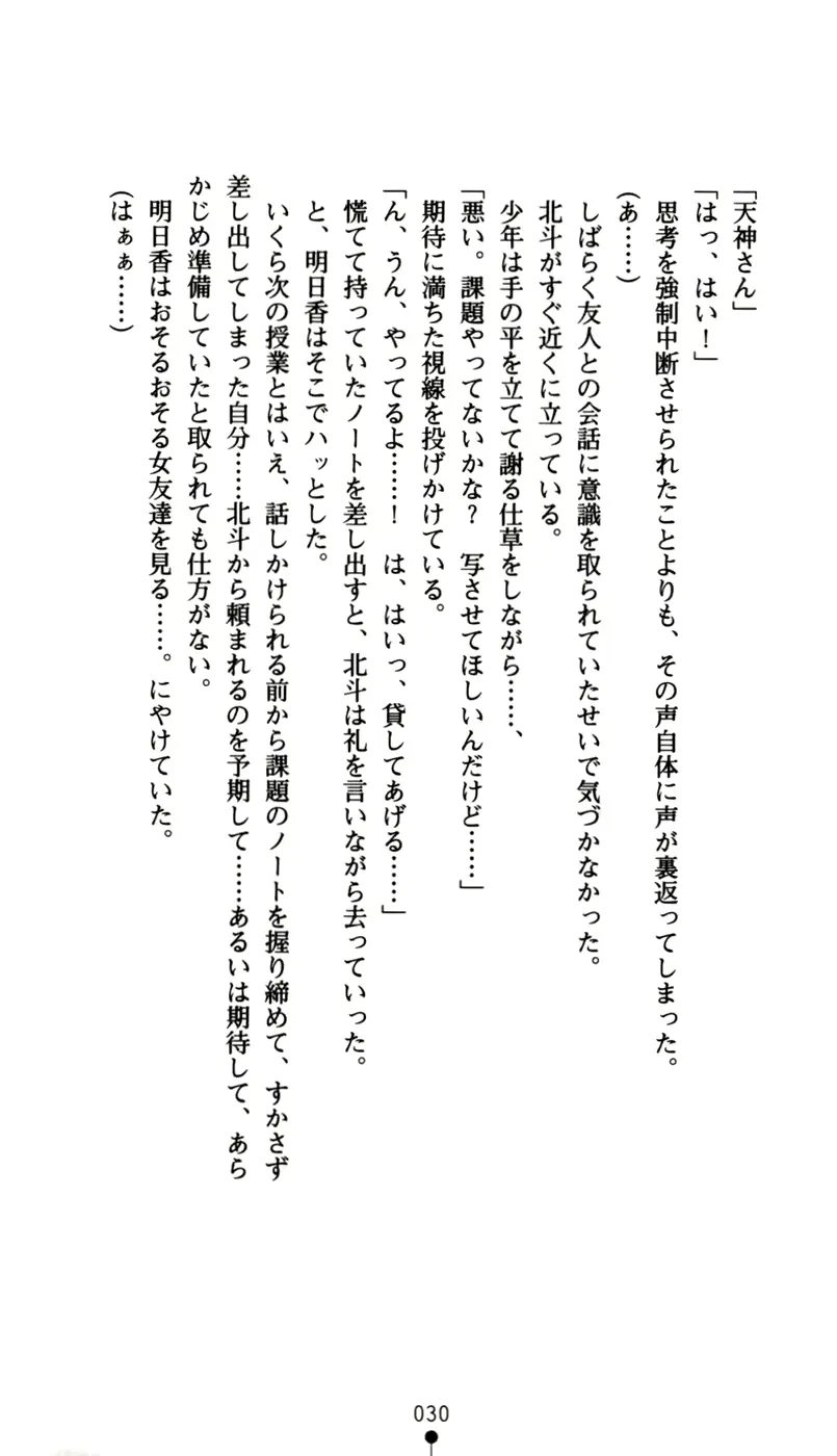 웹툰 이미지 44