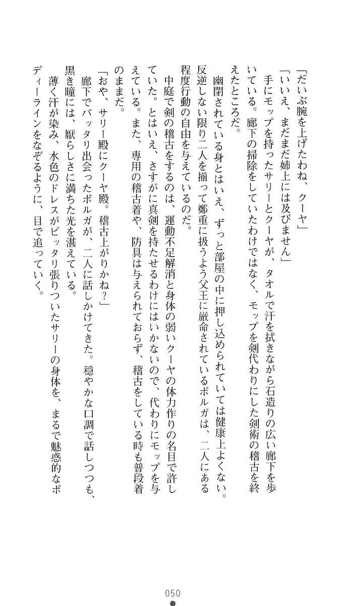웹툰 이미지 64