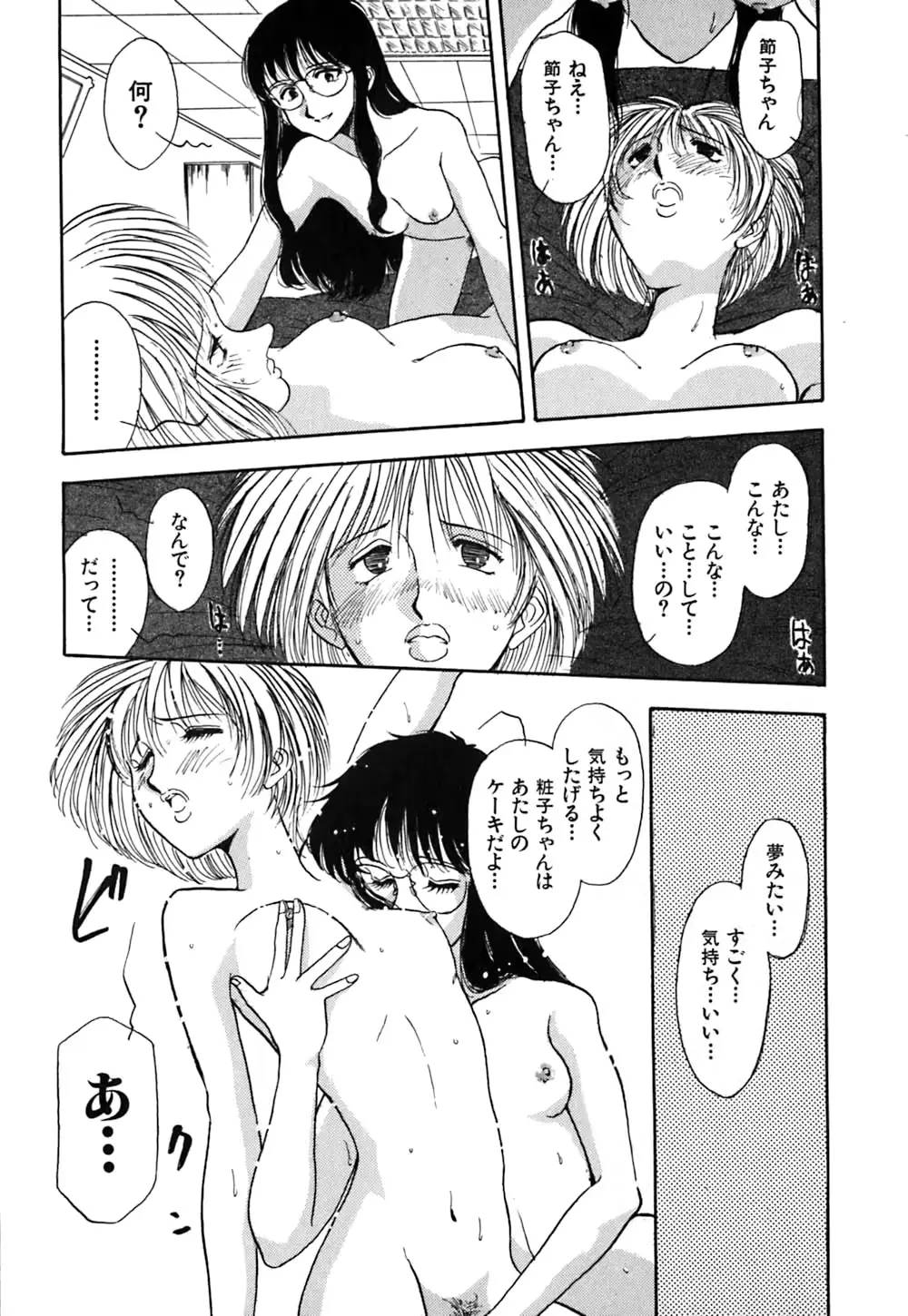 웹툰 이미지 91