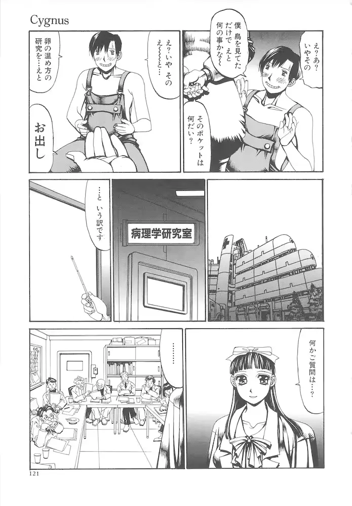 웹툰 이미지 120
