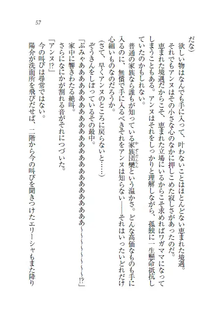 웹툰 이미지 57