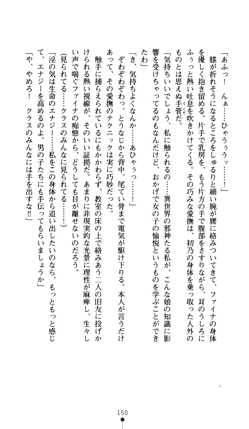 웹툰 이미지 167