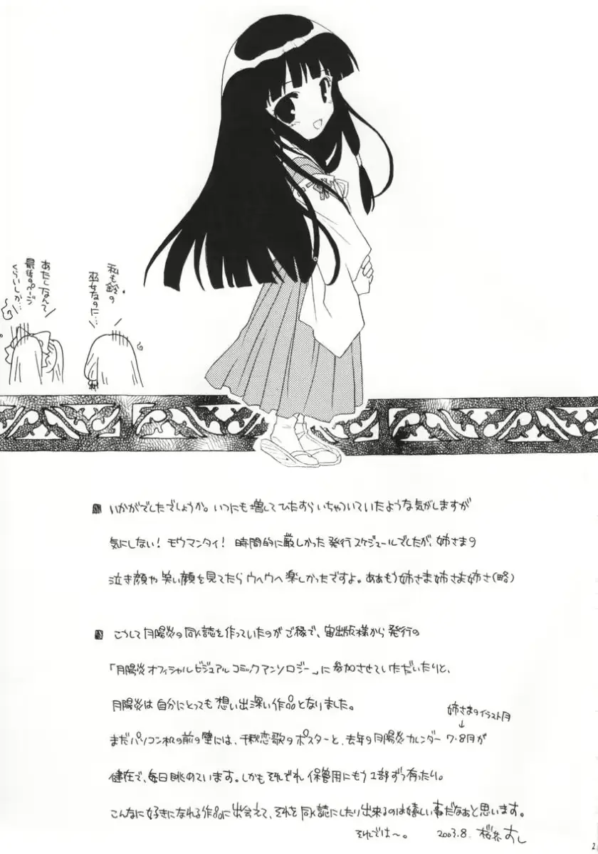 웹툰 이미지 27