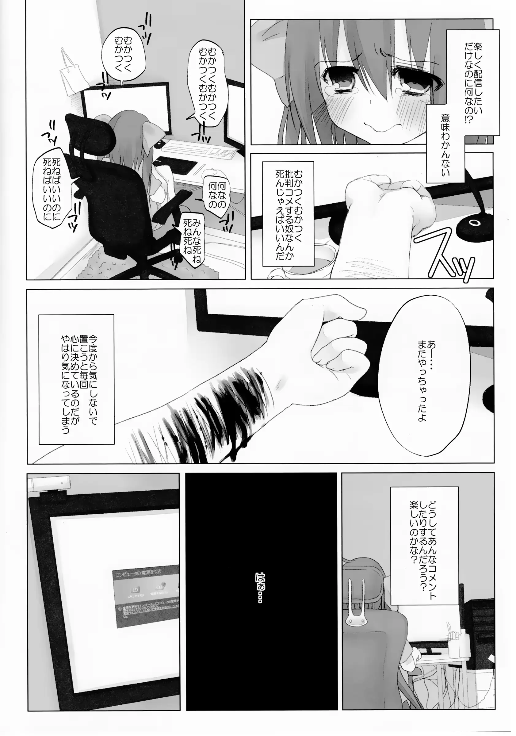 웹툰 이미지 4