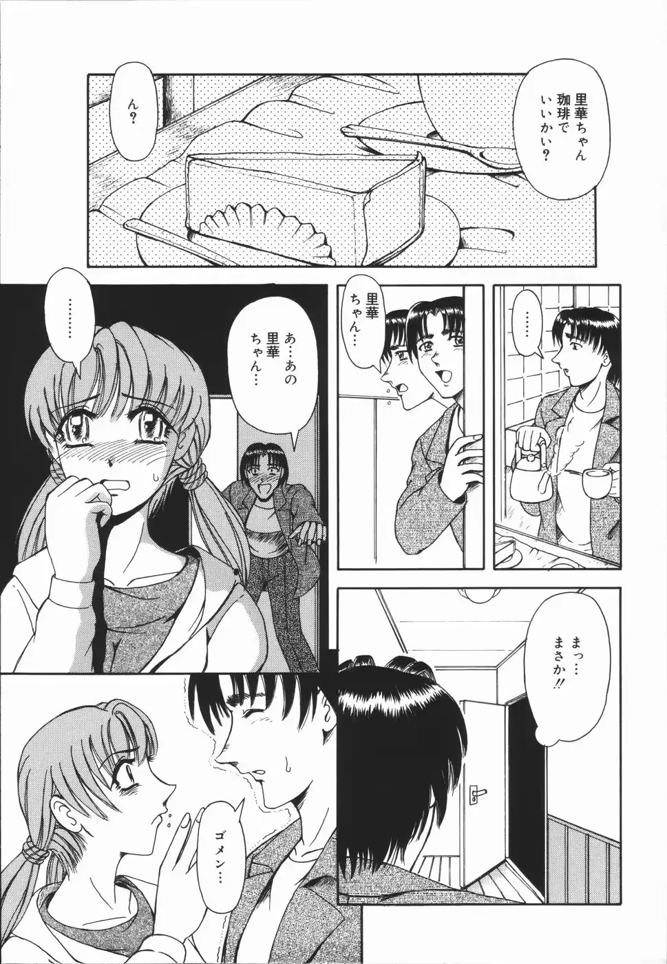 웹툰 이미지 102