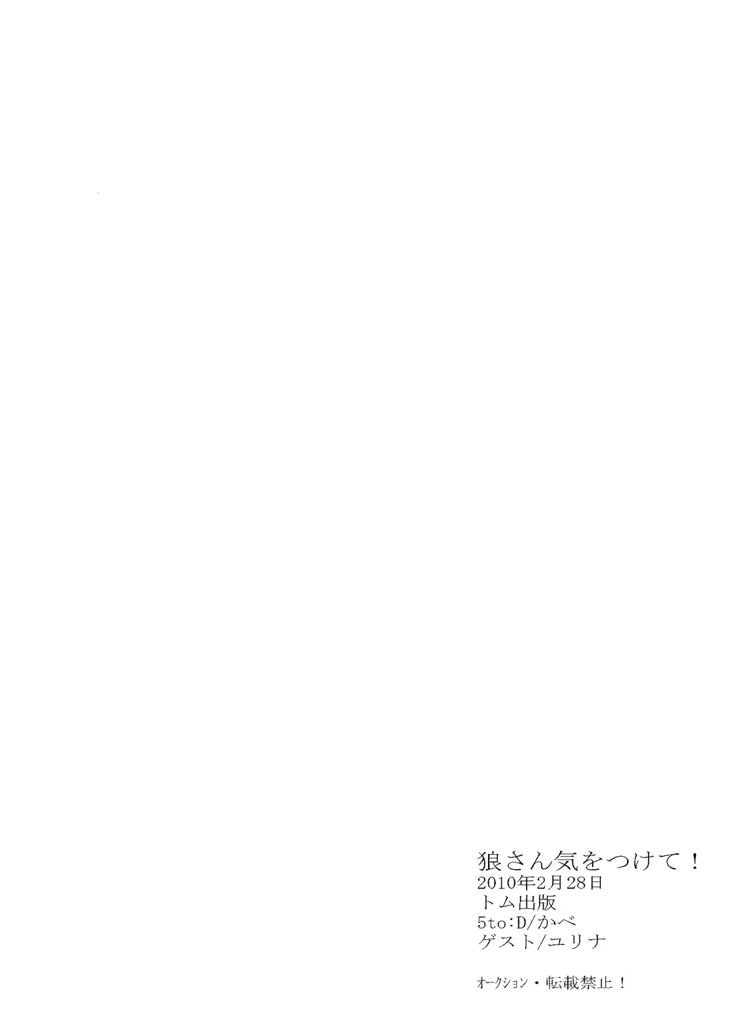 웹툰 이미지 24