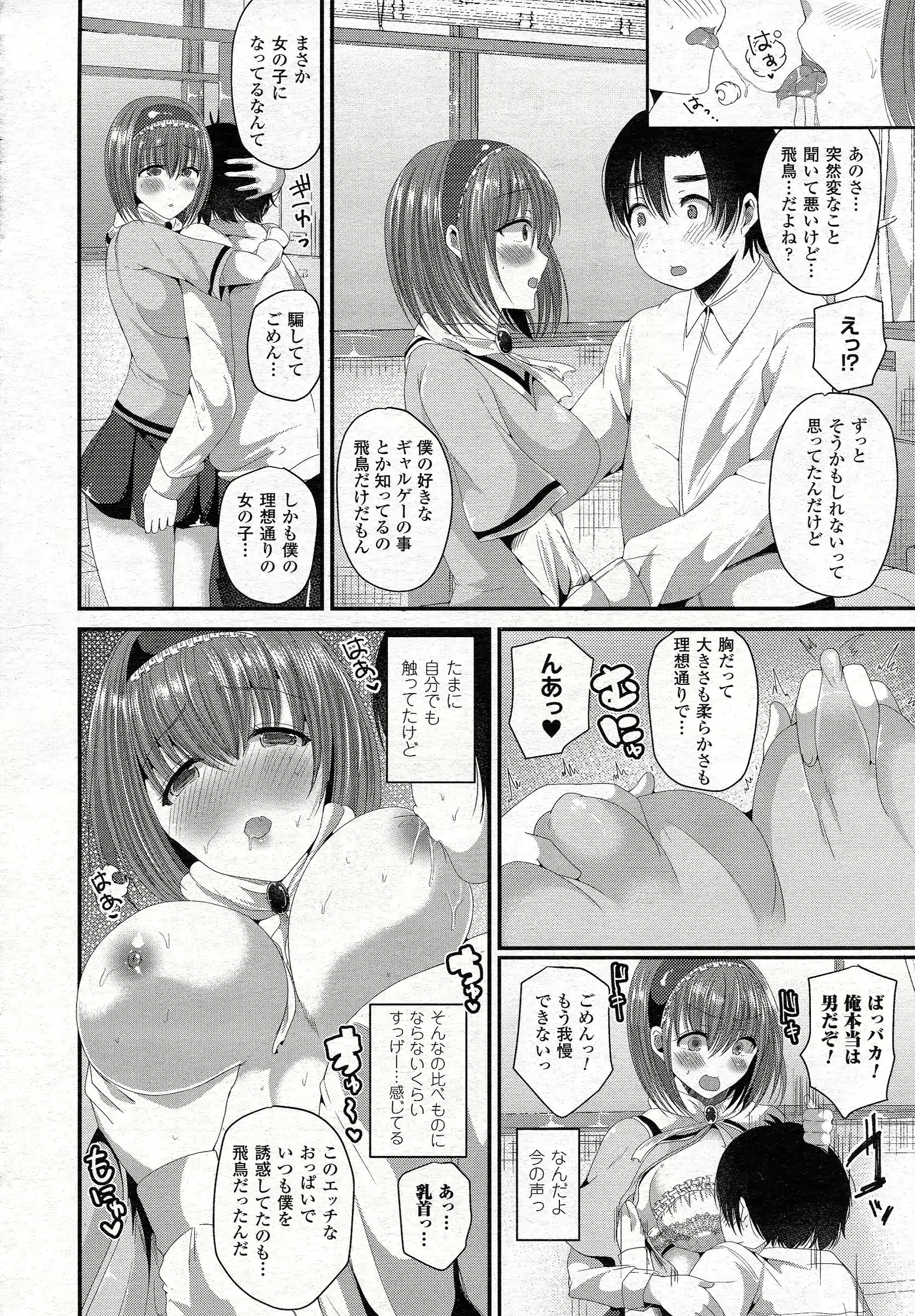 웹툰 이미지 329