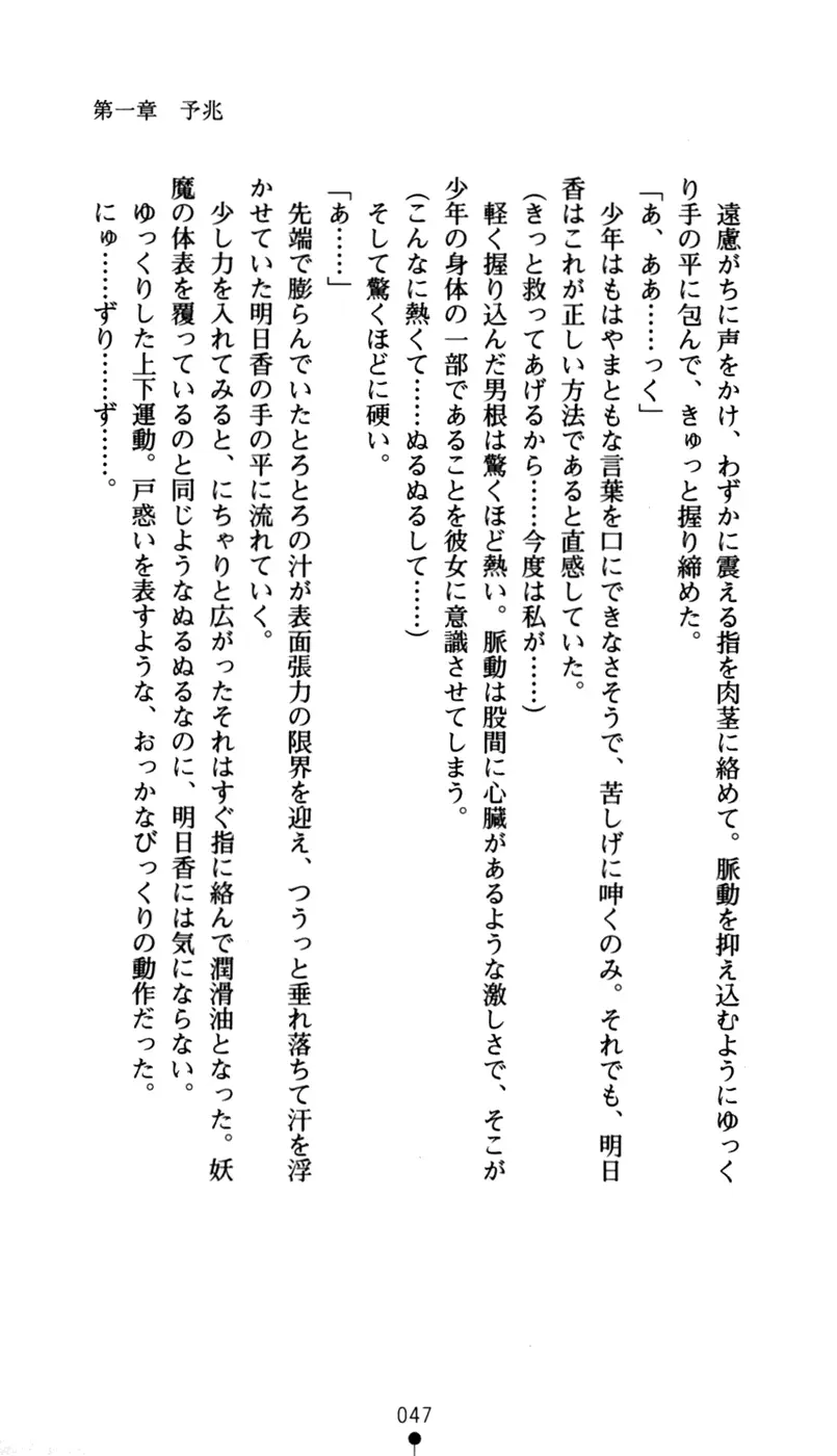 웹툰 이미지 61