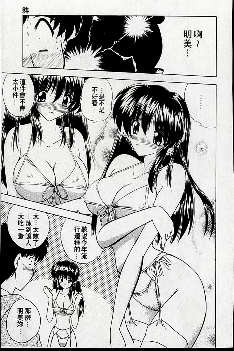 웹툰 이미지 41