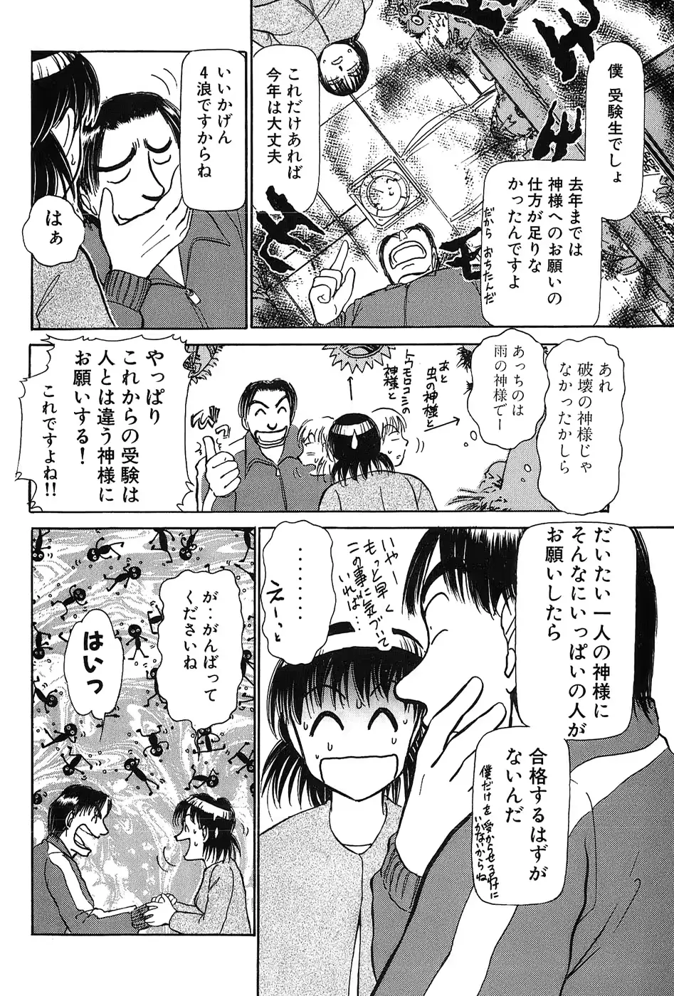 웹툰 이미지 70