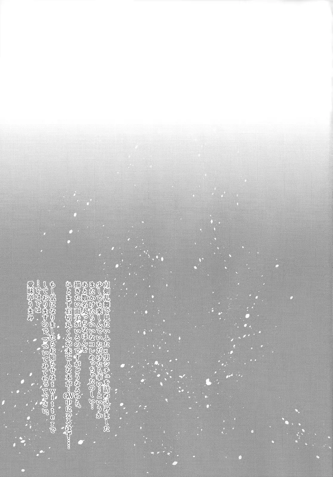 웹툰 이미지 27