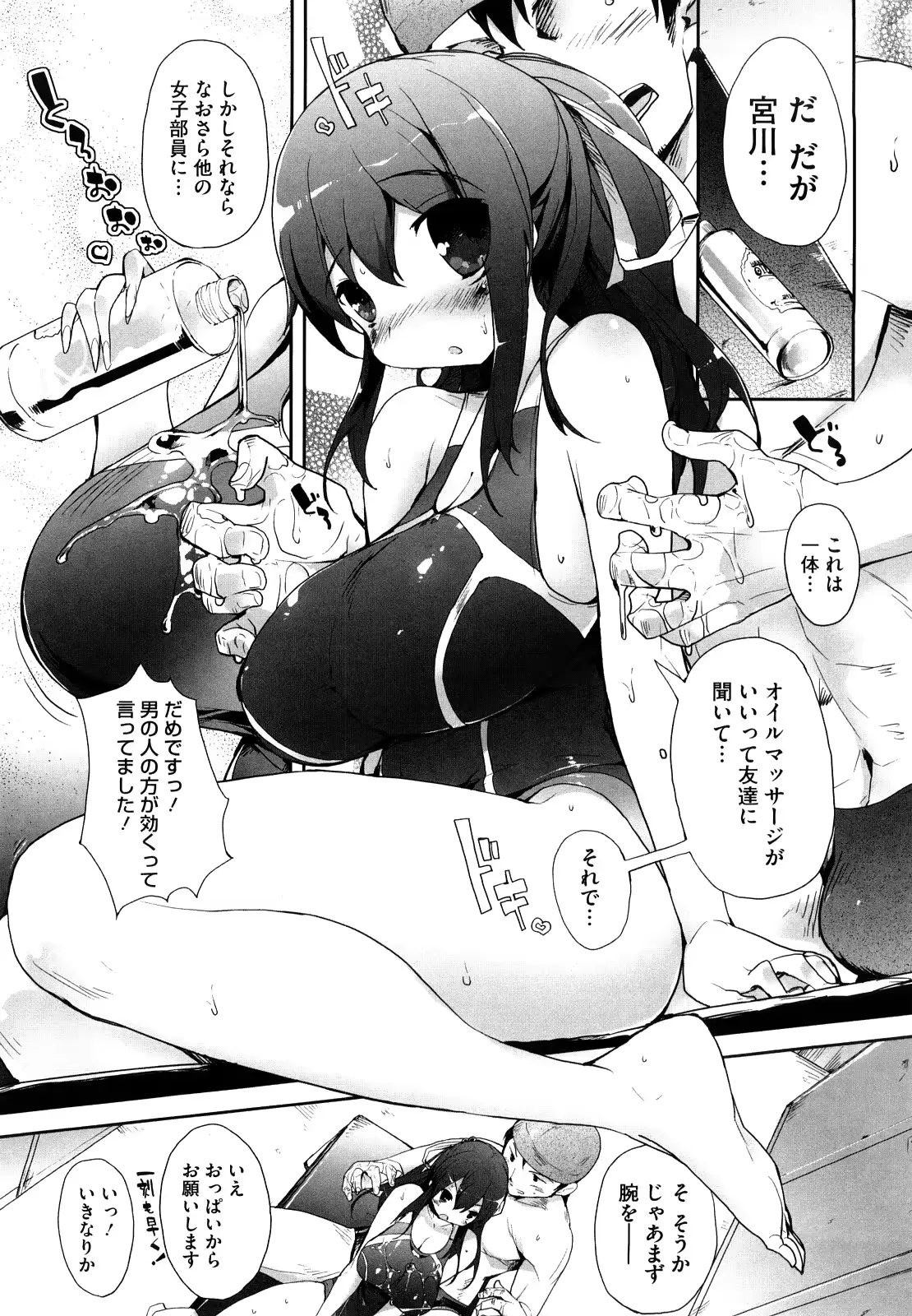 웹툰 이미지 87