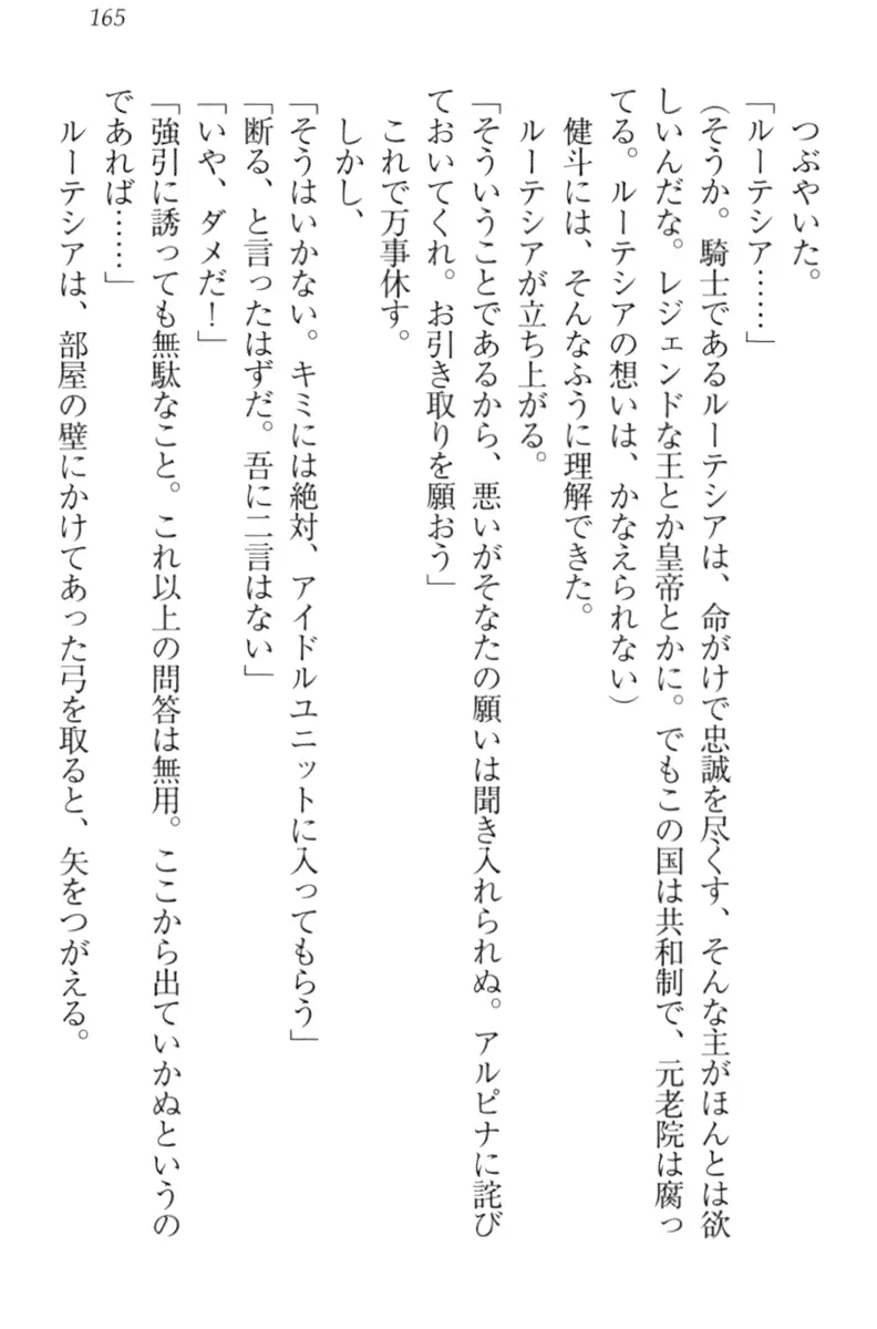 웹툰 이미지 174
