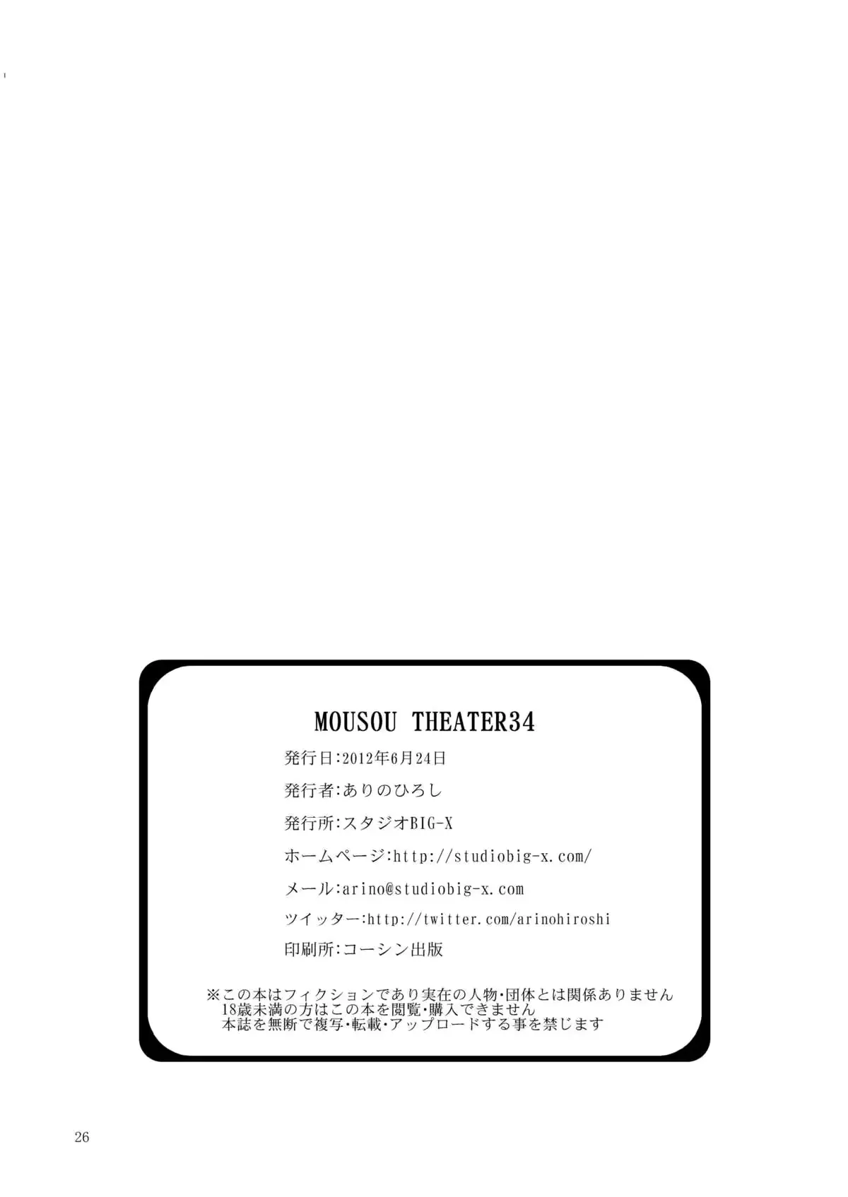 웹툰 이미지 24