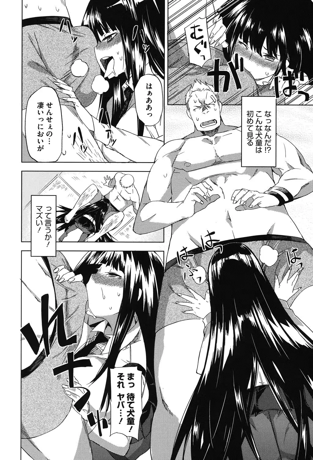 웹툰 이미지 114